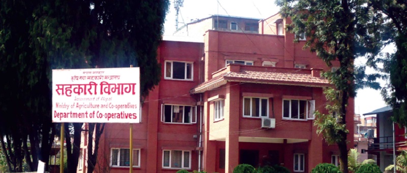 सहकारी विभागले जारी गर्यो १० बुँदे मार्गदर्शनः कर्जा तिर्ने भाका १ वर्षसम्म सार्न सकिने